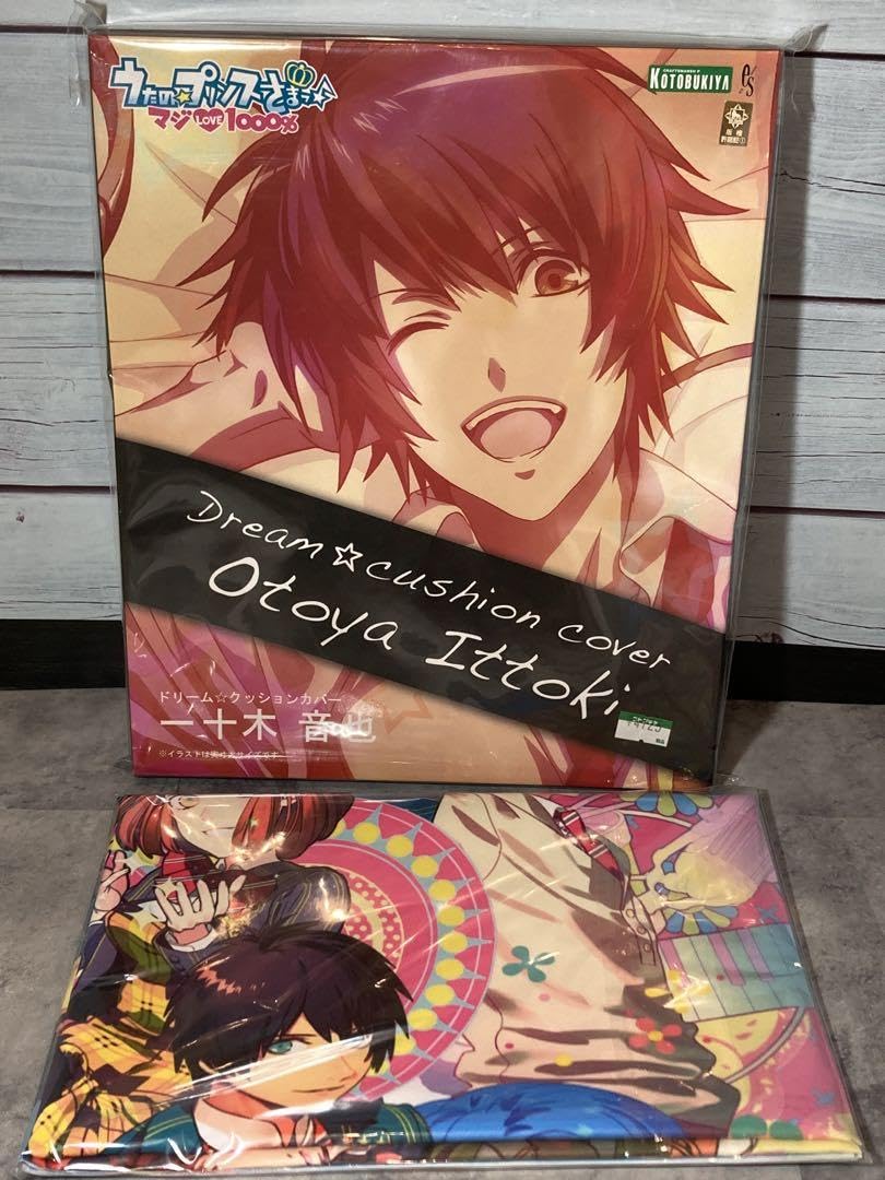 Amazon.co.jp: うたプリ ドリームクッション 一十木音也 布ポスター 音